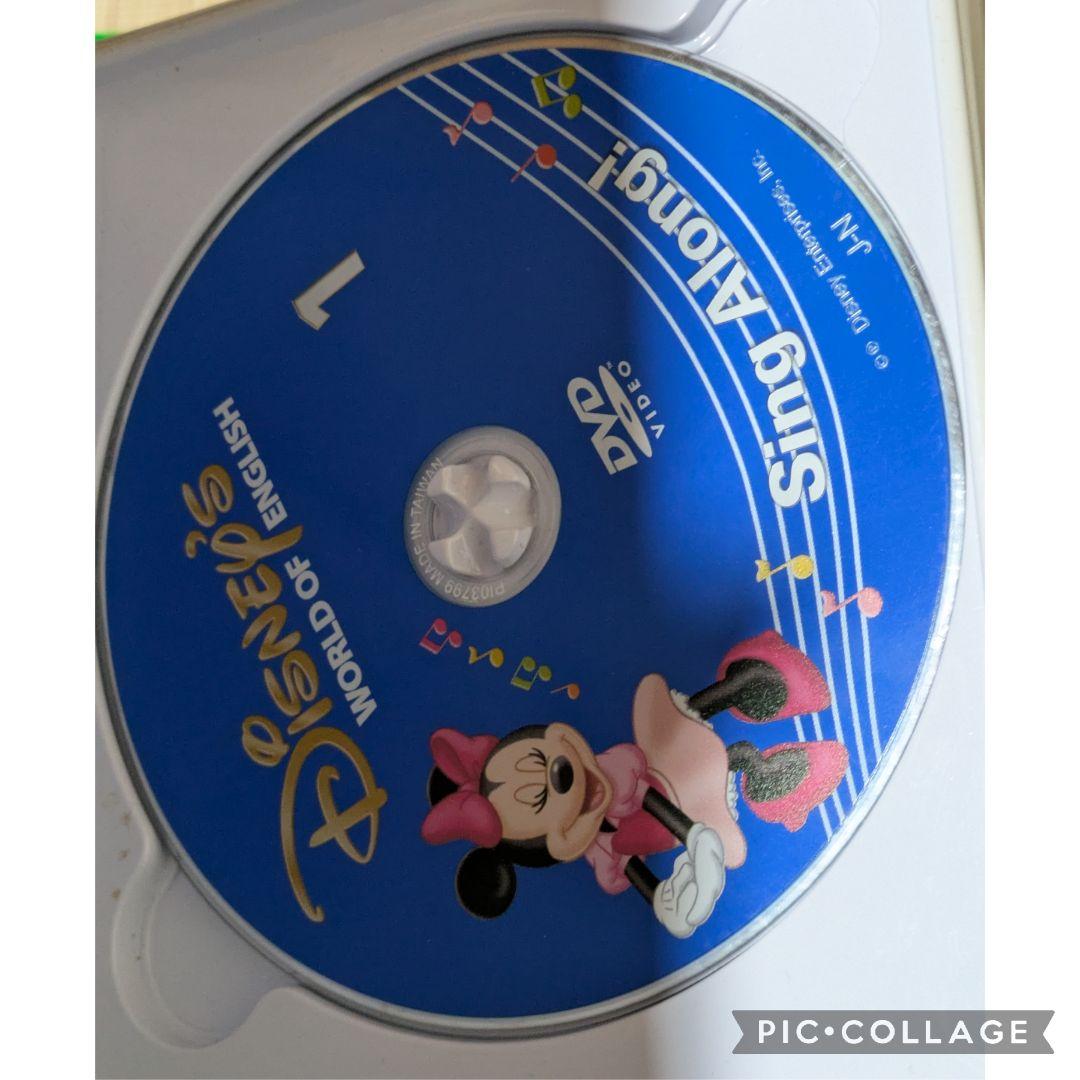 117‐⑨DWE ディズニー英語システム シングアロングDVD - メルカリ