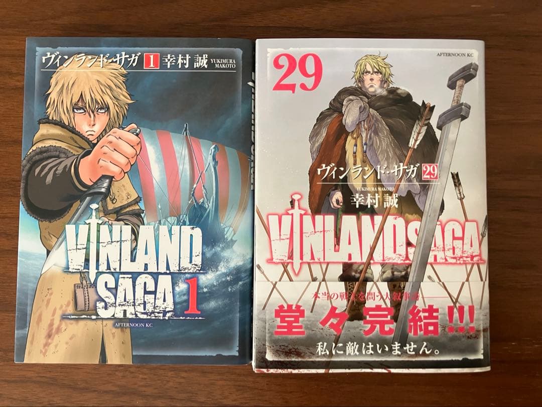 ヴィンランド・サガ 全29巻セット - メルカリ