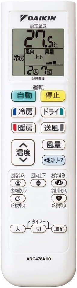 新品未使用　ダイキン エアコン S224ATES-W 2.2kW