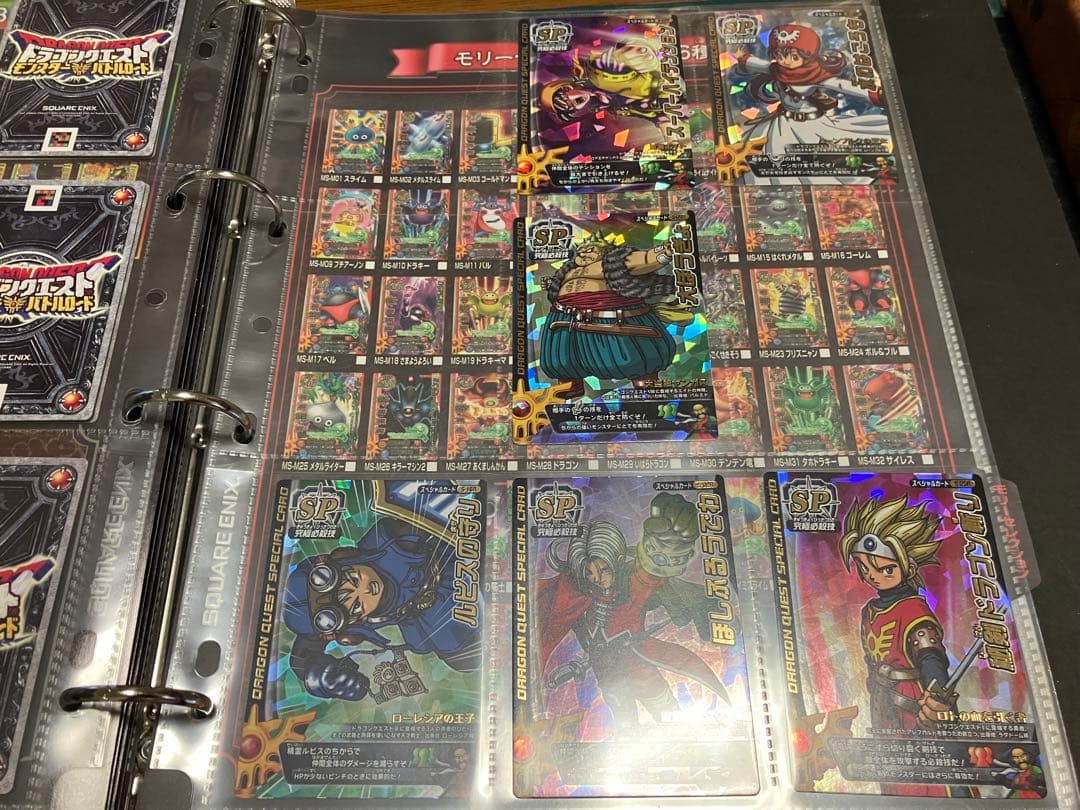 300枚以上】ドラゴンクエストモンスターバトルロード ロトコレクション