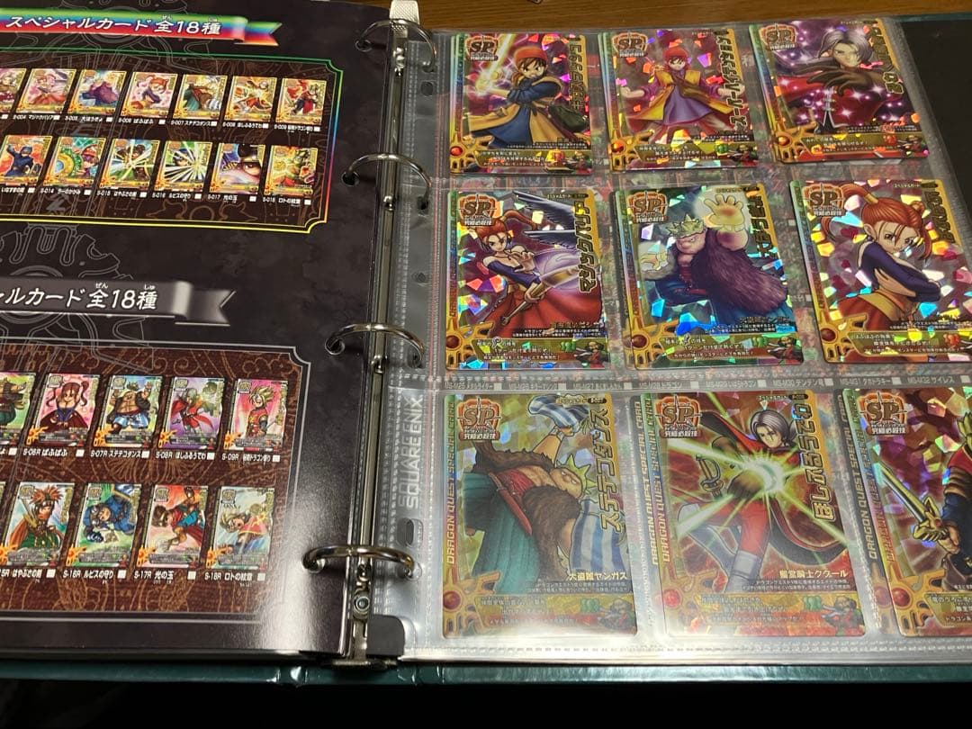 300枚以上】ドラゴンクエストモンスターバトルロード ロトコレクション