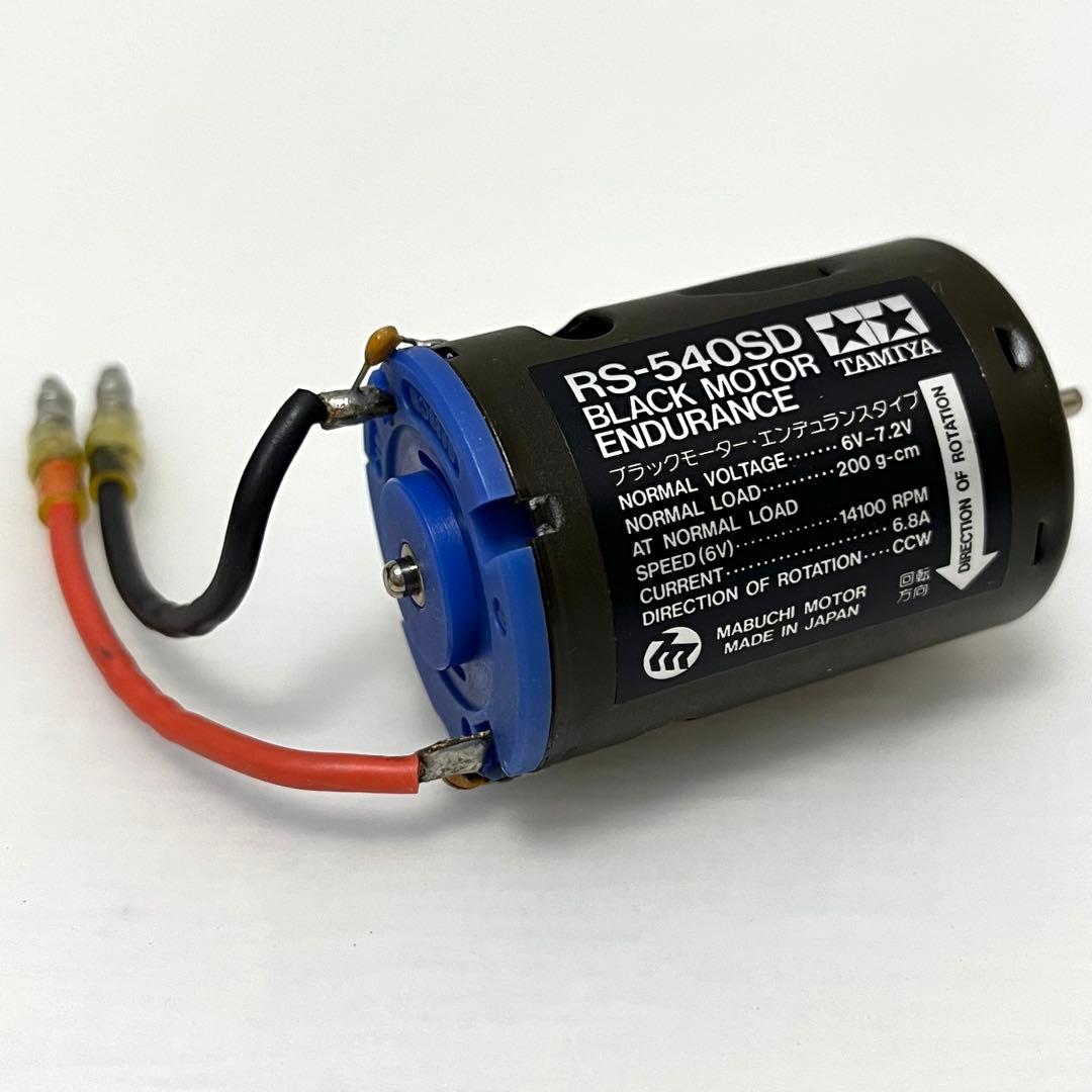 TAMIYAブラックモーター rs 540 sd - メルカリ