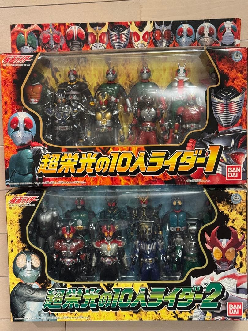 仮面ライダー 超栄光の10人ライダー 1&2セット - メルカリ
