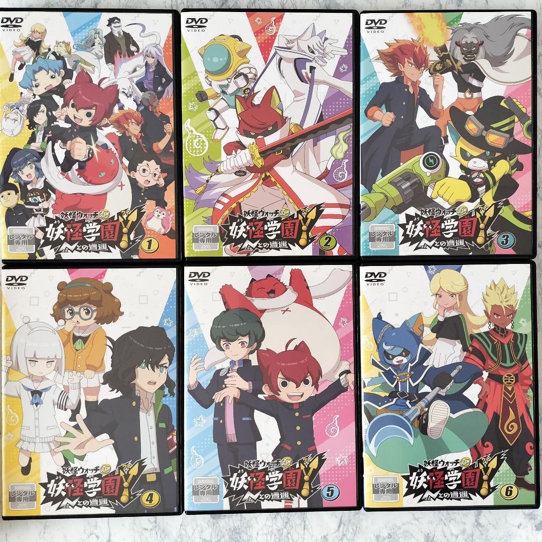 DVD 妖怪学園Y ～Nとの遭遇～ 1〜10巻、劇場版 計11巻 新品ケース付