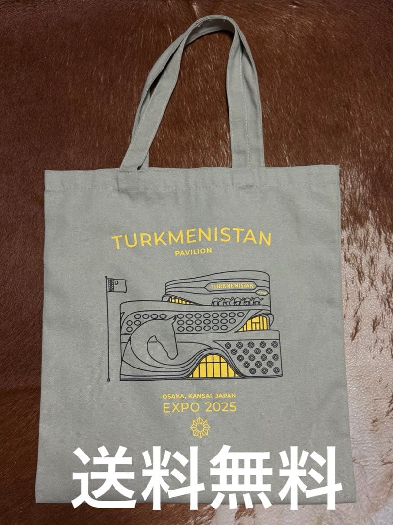 トルクメニスタン館 トートバッグ 大阪関西万博 - メルカリ