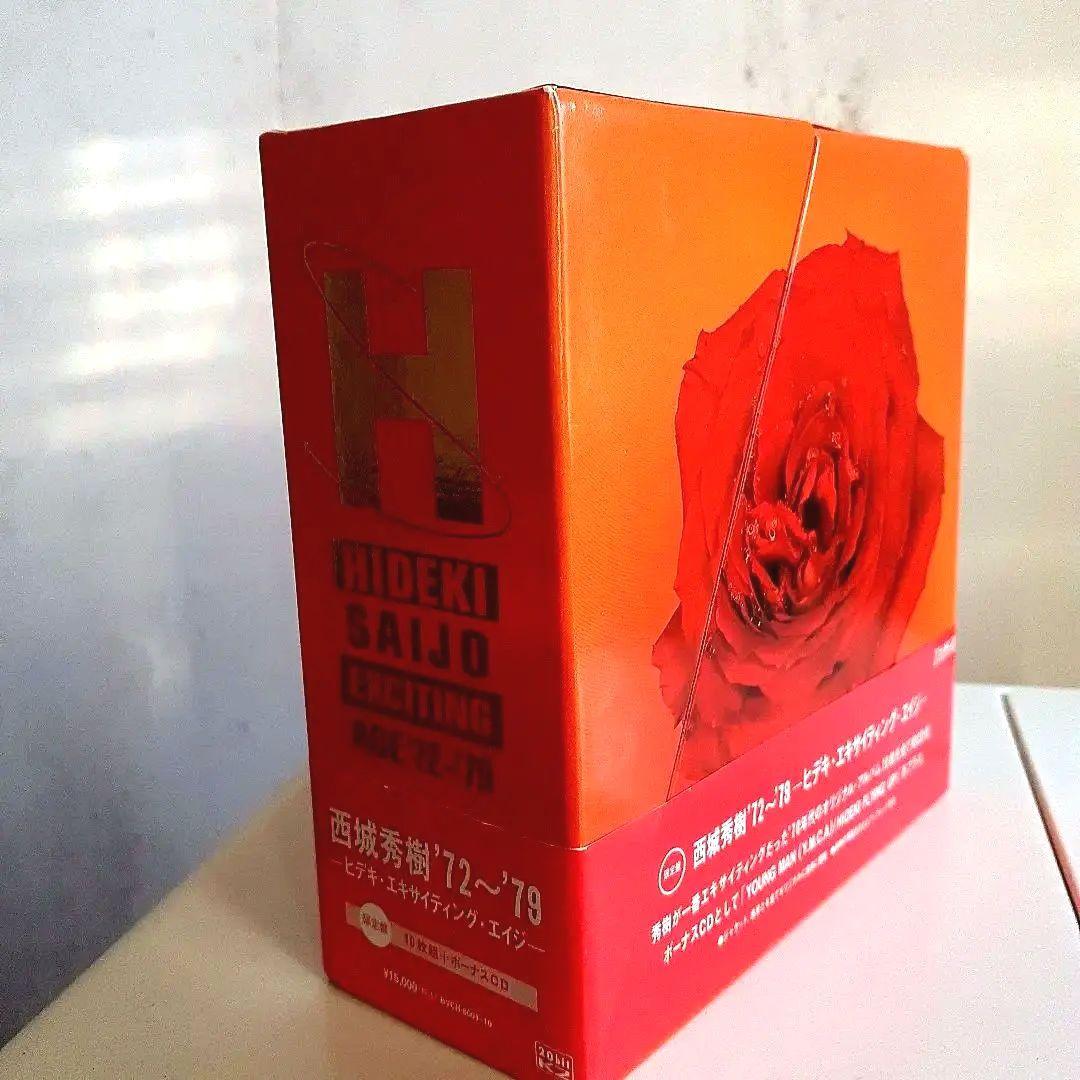 西城秀樹/'72～'79 ヒデキ・エキサイティング・エイジ(帯付き美品