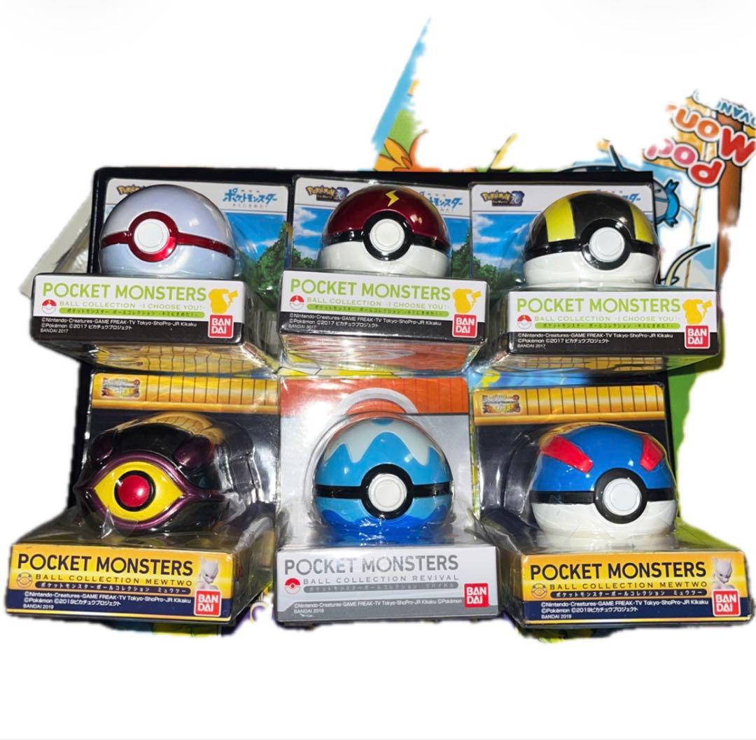 ポケットモンスター ボールコレクション ダイブボール プレミアボール