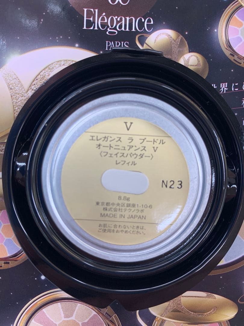 エレガンス ラ プードルオートニュアンス 8.8g 5Ⅴ レフィル