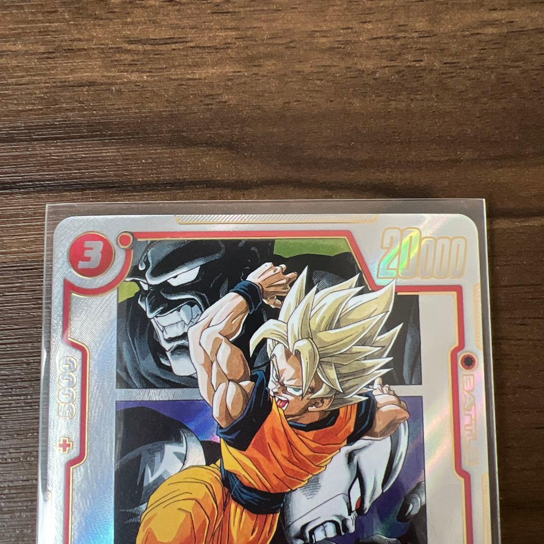 フュージョンワールド 孫悟空 パラレル SB02-004 マンガブースター02