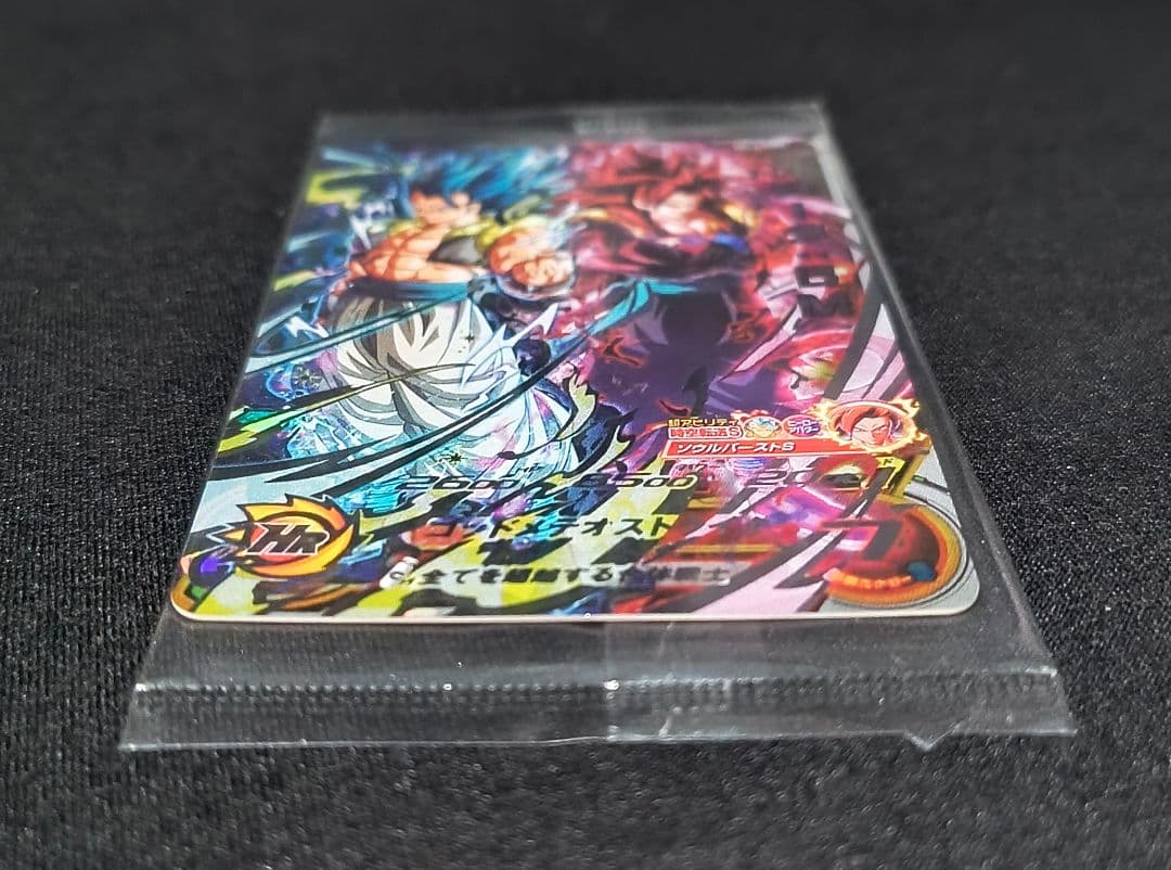 美品未開封】スーパードラゴンボールヒーローズ bm12-lsec ゴジータbm