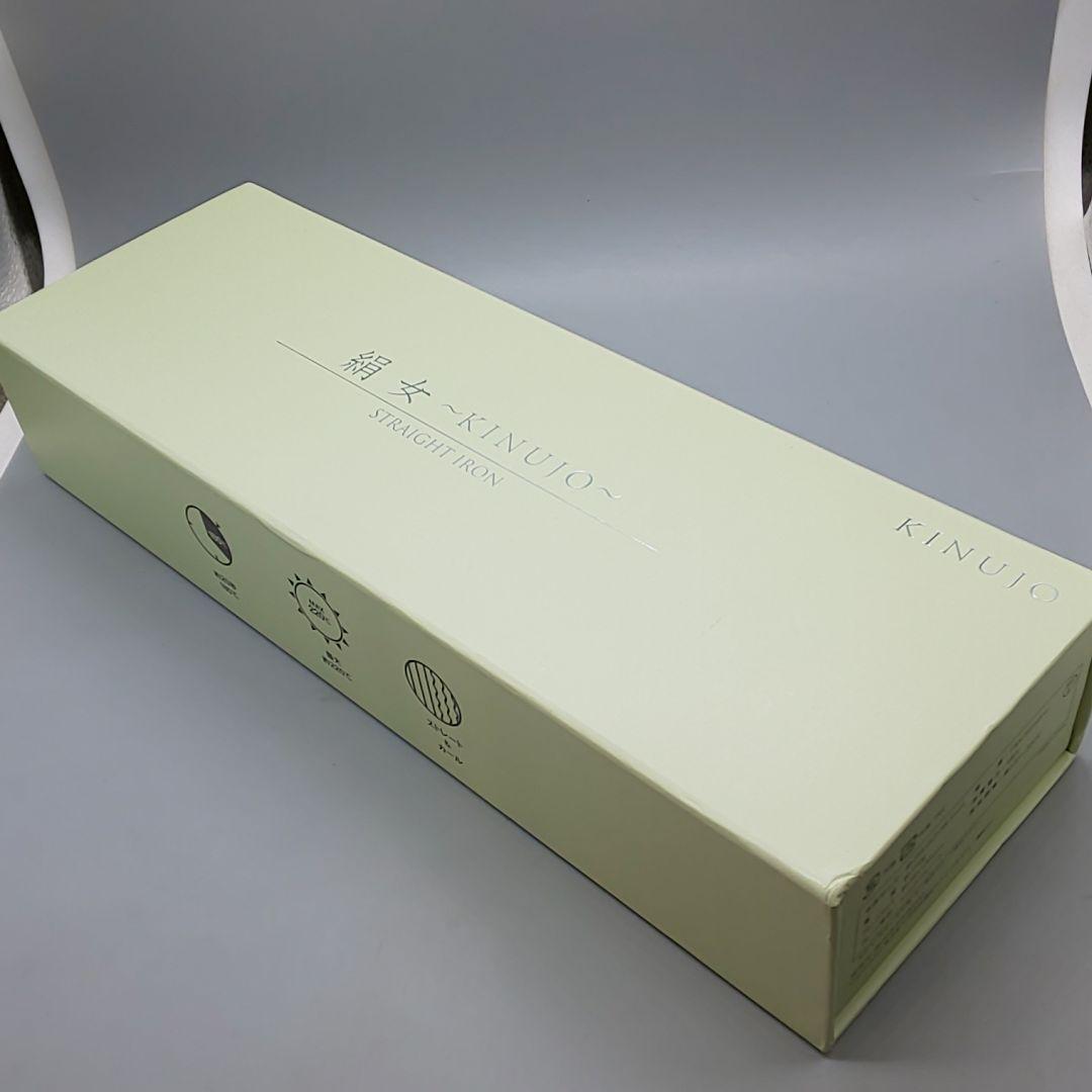 ※絹女 KINUJO キヌージョ ストレートアイロン《シリアルナンバー有》新品