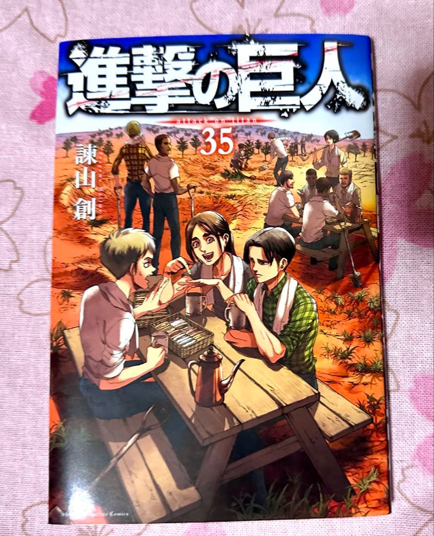 さ*ん様 進撃の巨人 35巻 単品 進撃の巨人 35巻 - メルカリ
