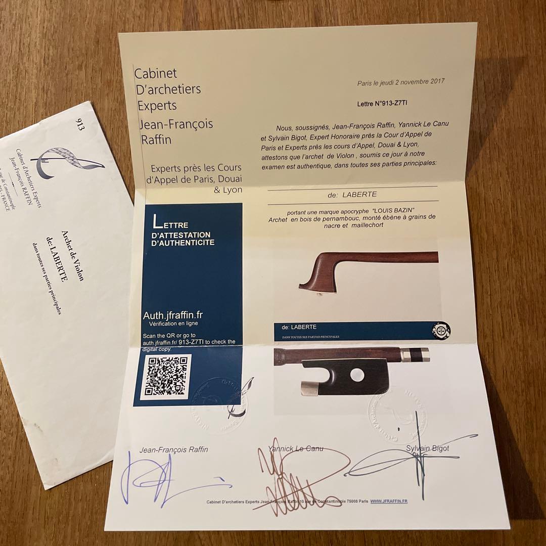 早い者勝ち Raffin鑑定書 Louis bazinフレンチ弓Laberte - メルカリ