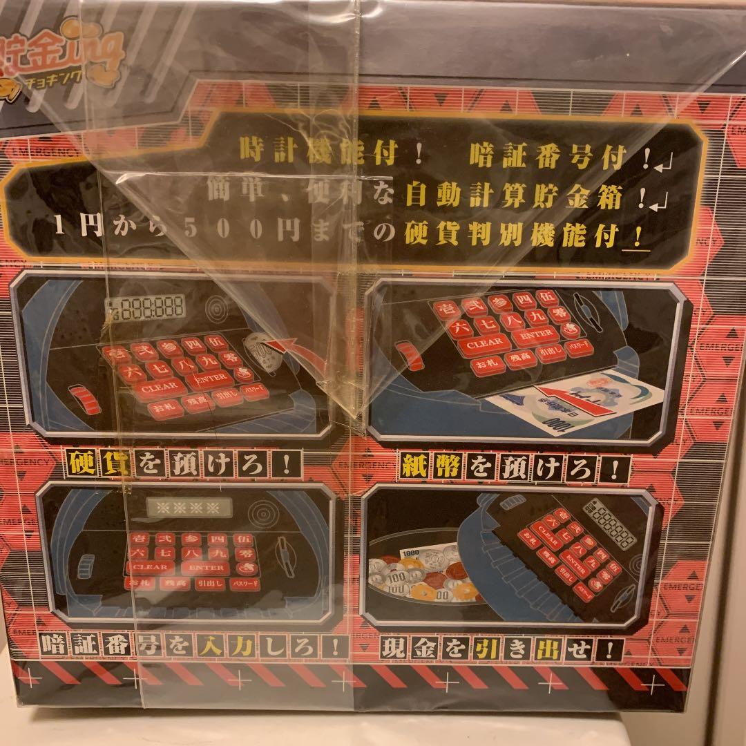 新品 未開封品 貯金ing エヴァンゲリオン初号機 - メルカリ
