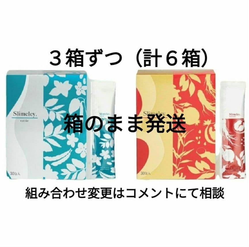 スリムレイ カッティー バーニー RHYTHM リズム slimeley 6箱 スリムレイ カッティー｜エステサロン・美容院向け卸・通販【GrowMart