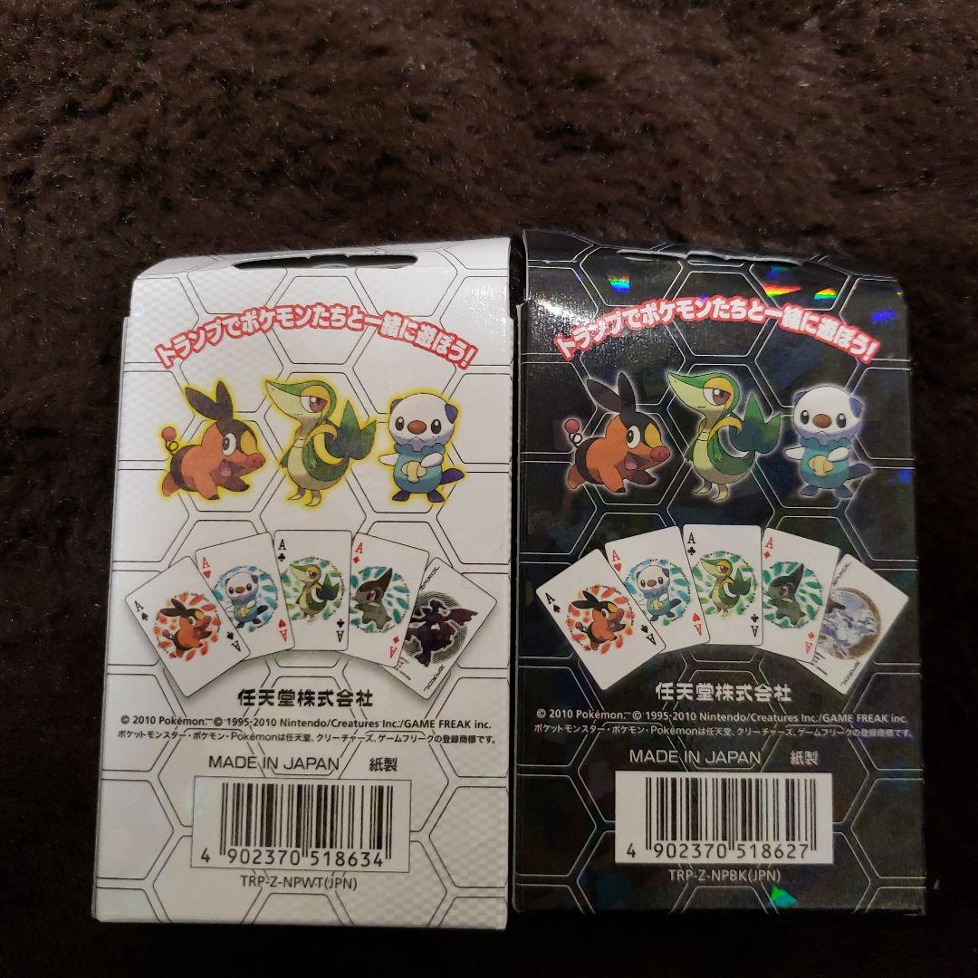 ポケモン ブラック ホワイト トランプ BW - メルカリ