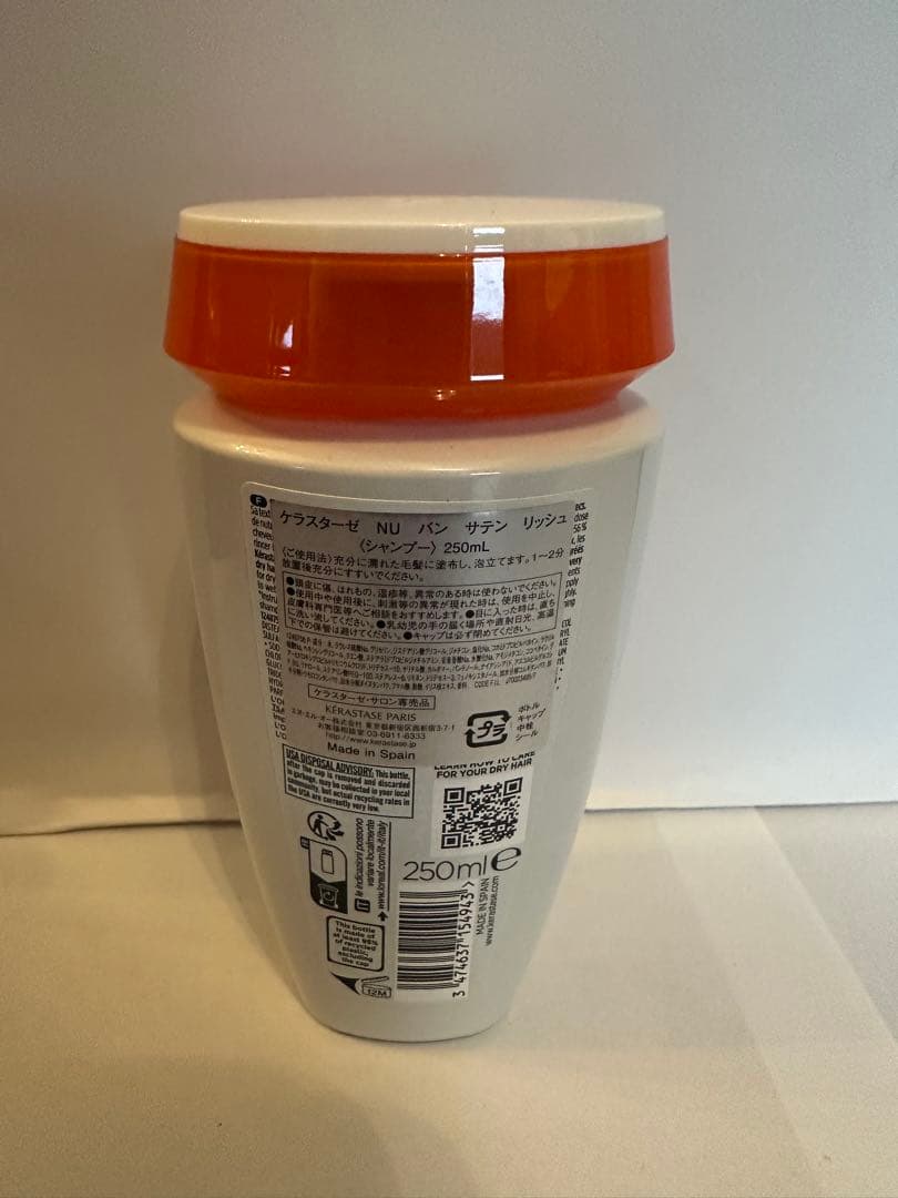 《新品正規品》ケラスターゼ　バンサテンリッシュ　バン&フォンダンフルイダリスト