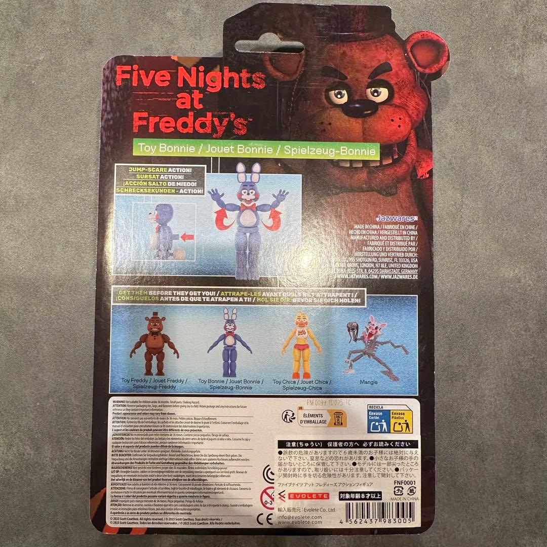 ファイブナイツアットフレディーズ2 アクション フィギュア ボニー
