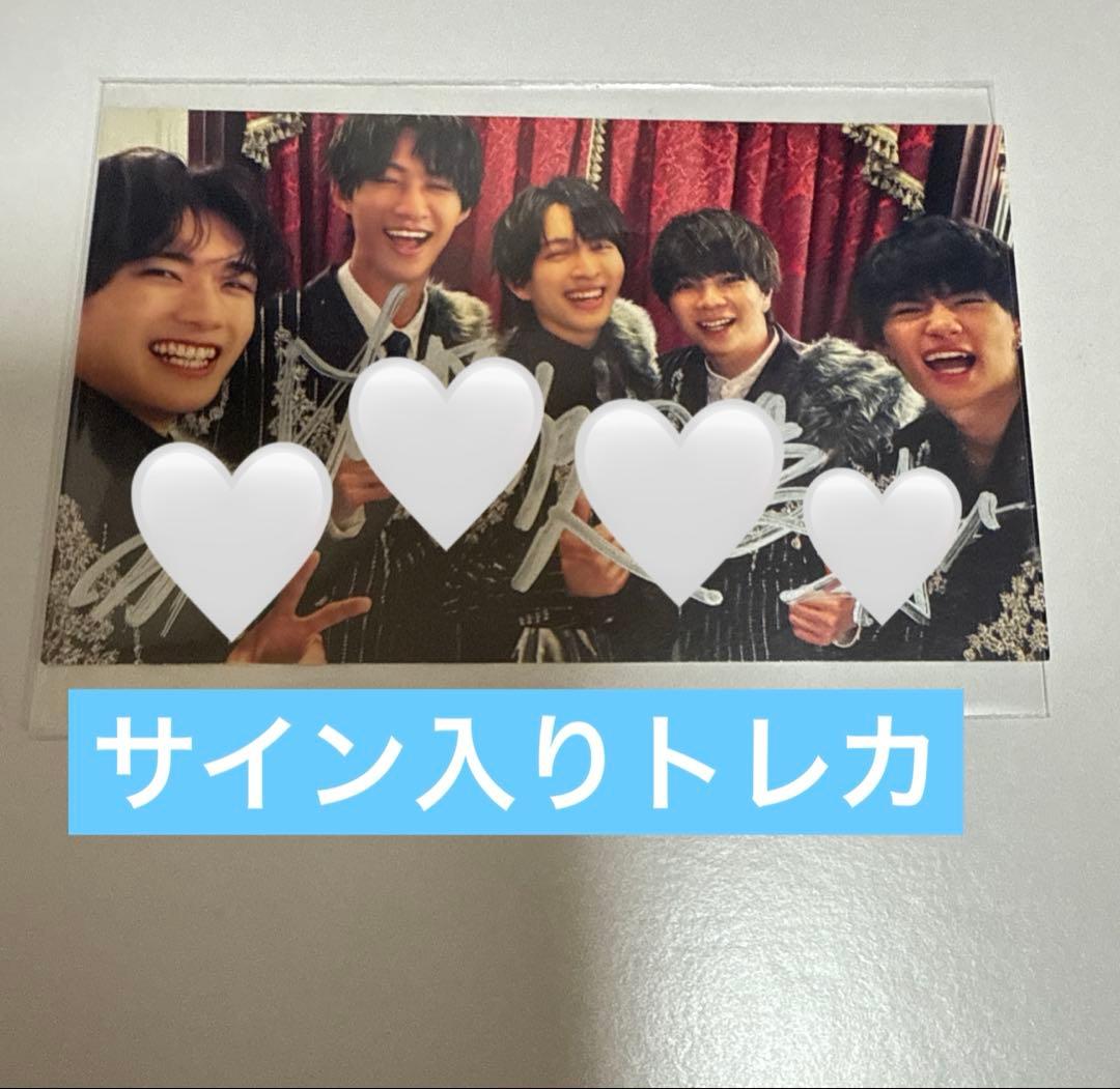 M!LK サイン入りトレカ M!LK サイン入りトレカ - メルカリ