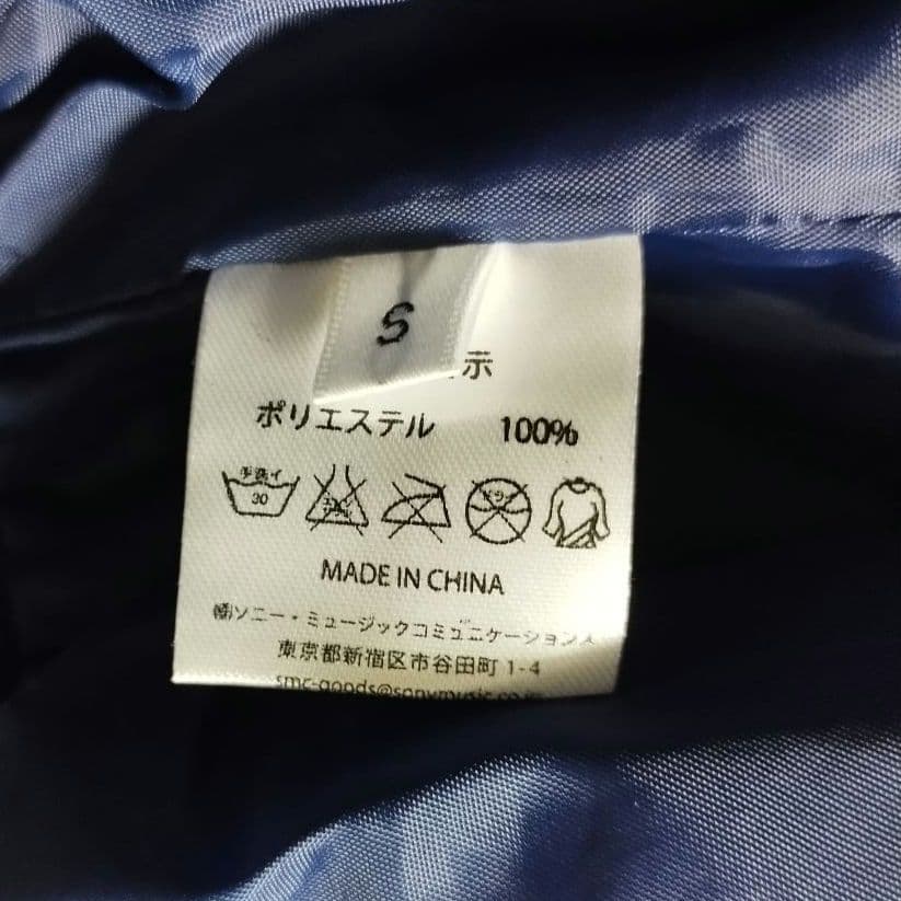 ユニコーン 奥田民生 ナイロンスタジャン Sサイズ ロックバンド公式