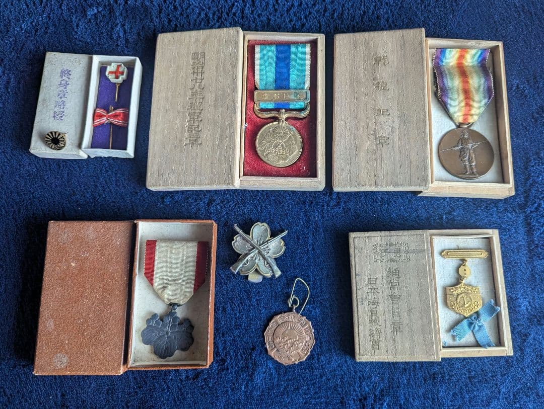 勲章、徽章、会員章等セット 勲章、徽章、会員章等セット 【公式通販】