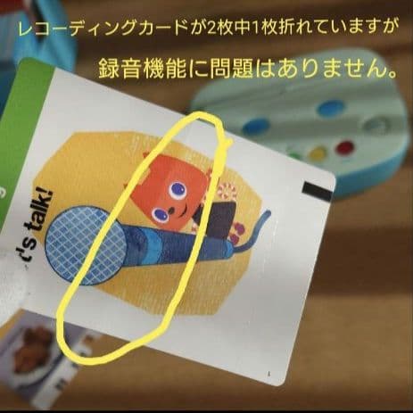 ワールドワイドキッズ ステージ1-6 フルセット ② ベネッセ 【欠品なし