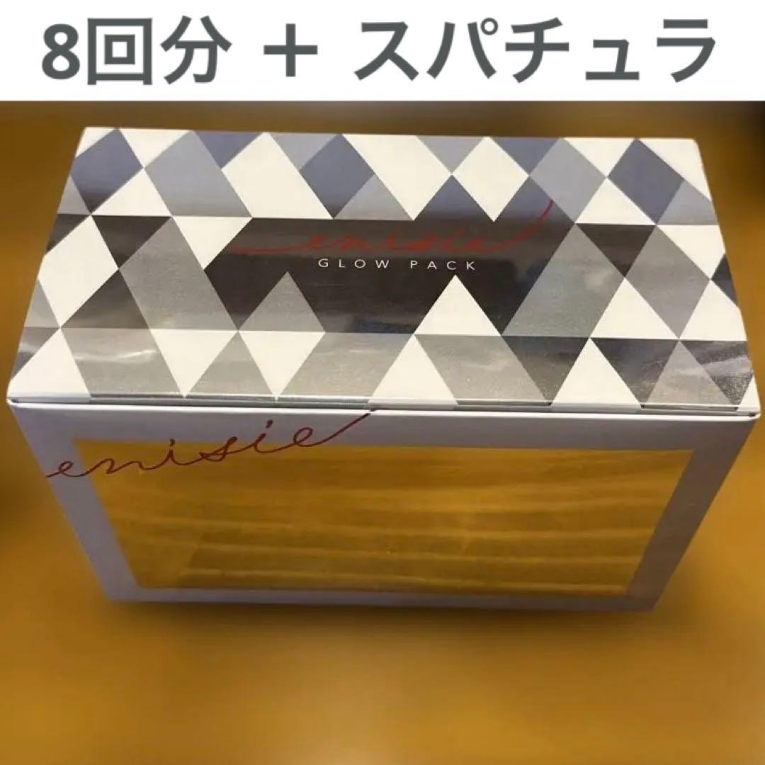 【正規品】エニシーグローパック 8回分　専用スパチュラ付 正規品】エニシーグローパック 8回分 専用スパチュラ付 楽天市場】エニ