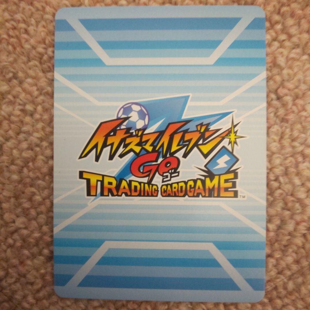 イナズマイレブンGO TCG 菊一文字 - メルカリ