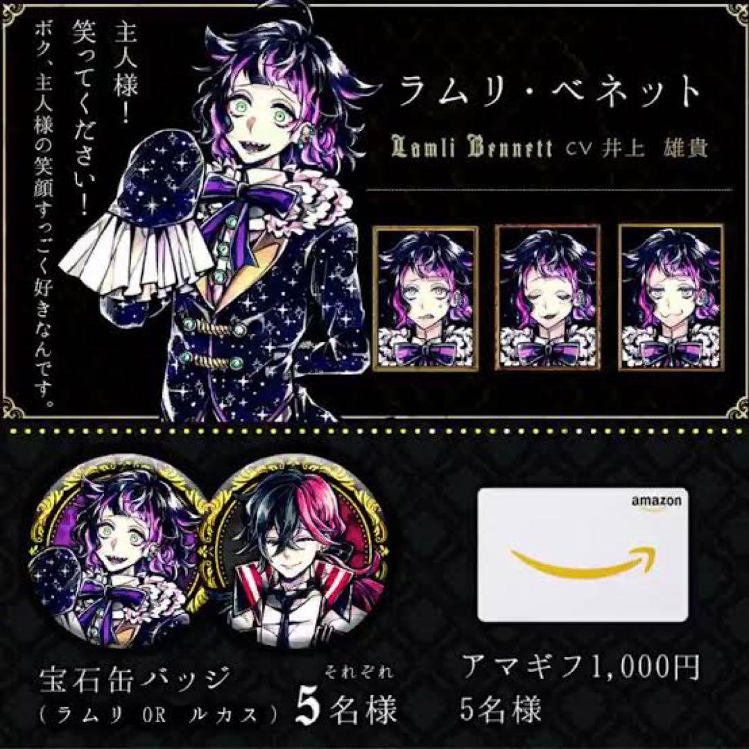 あくねこ ラムリ 宝石缶バッジ - メルカリ