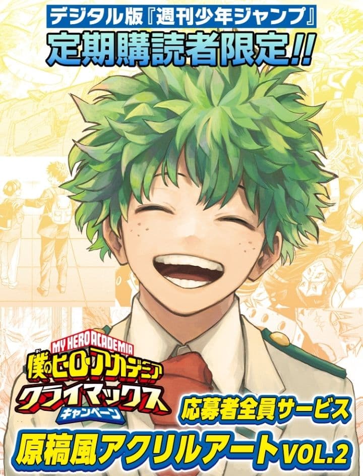 僕のヒーローアカデミア 原稿風アクリルアート VOL.2 SCENE.16 - メルカリ