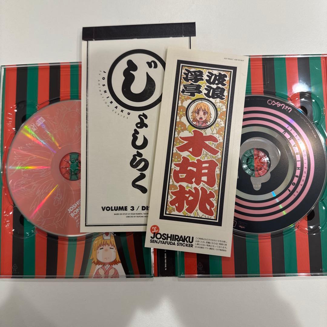 ゲーマーズ全巻購入特典BOX付 じょしらく DVD期間限定盤1〜6巻 冊子付