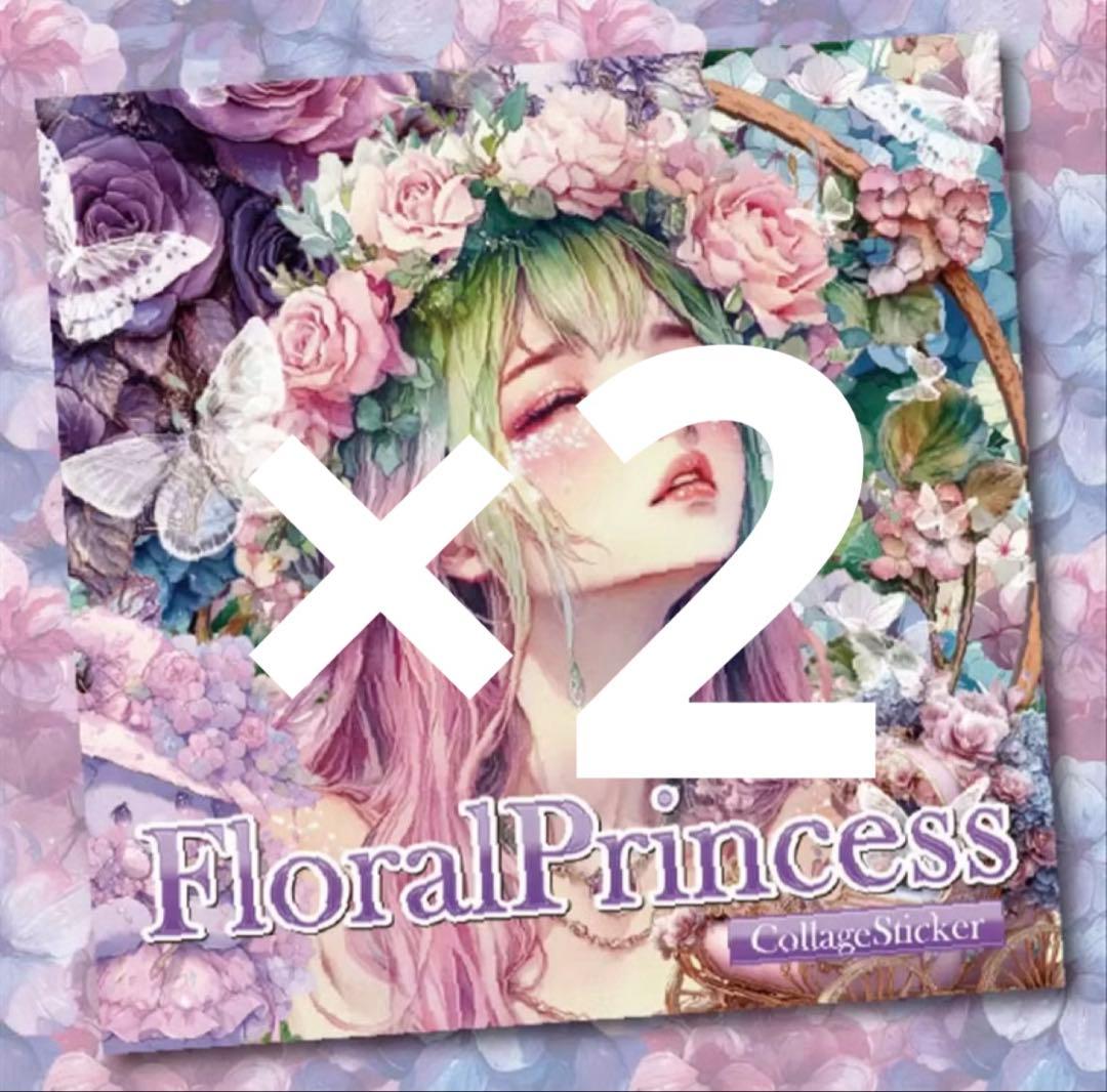 ゆひ様♡ありがとうございます♡