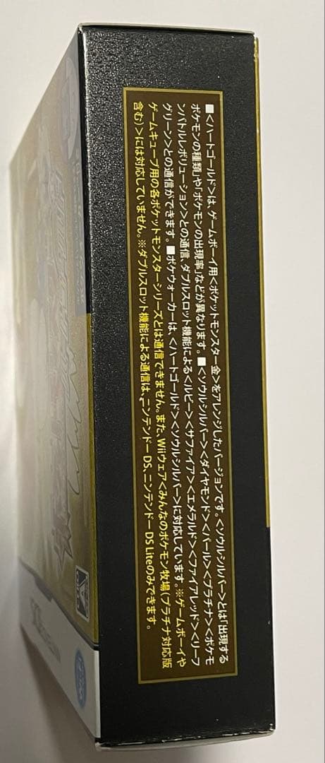 ポケットモンスター ハートゴールド 開封済み 美品 - メルカリ