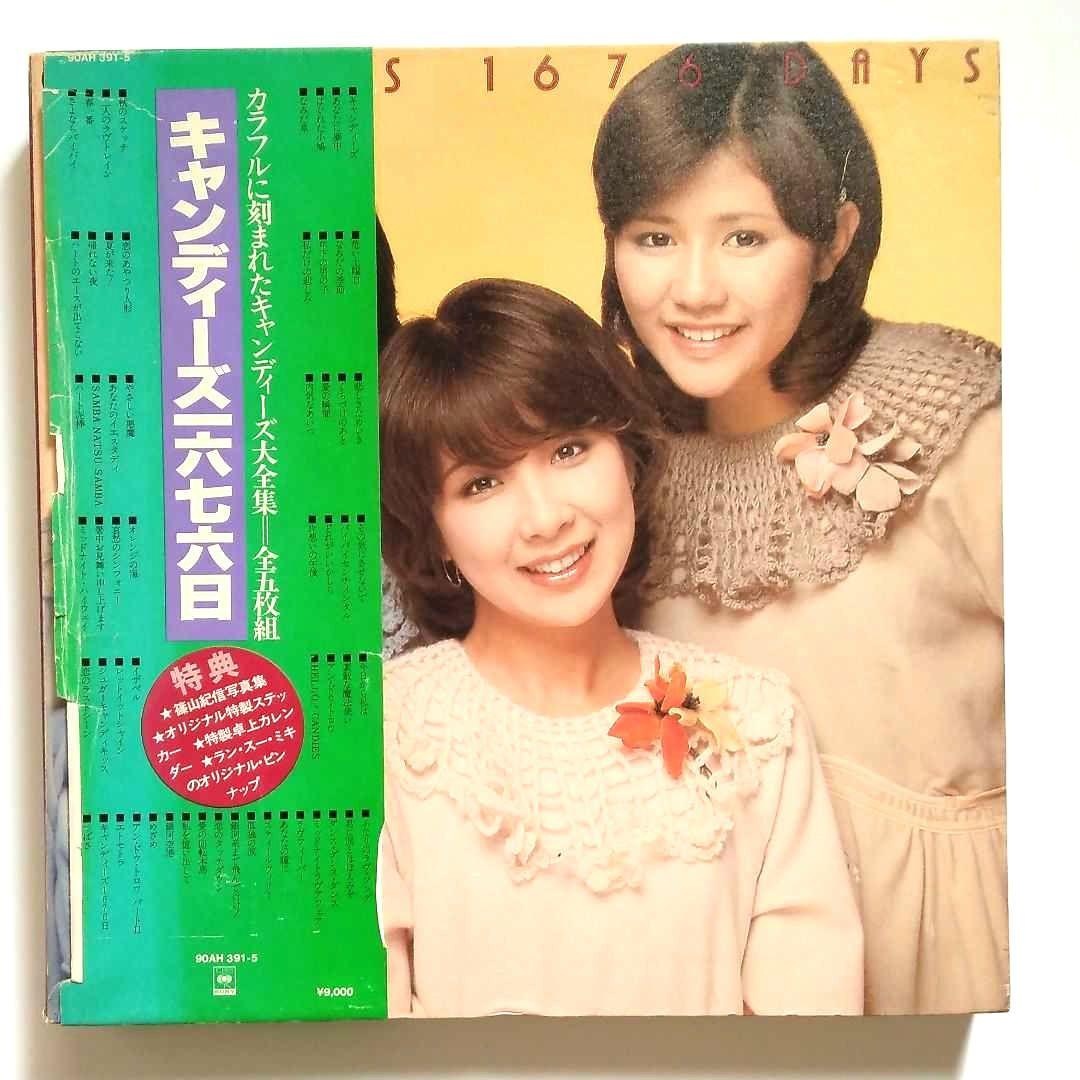 レコード キャンディーズ LP 8種14枚 アイドル 昭和 歌謡曲 ヒット曲