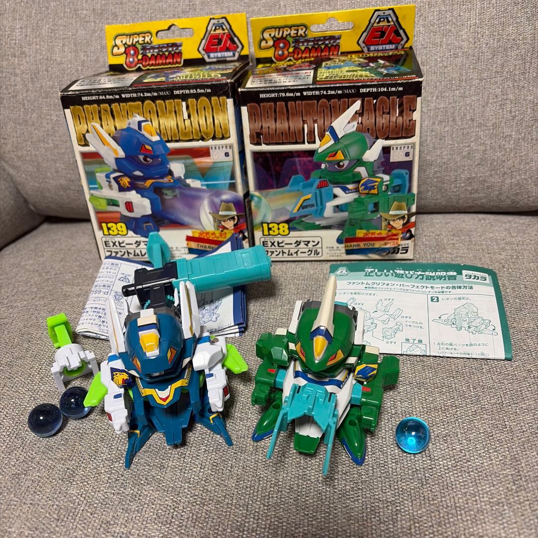 スーパービーダマン ファントムグリフォン ファントムレオン