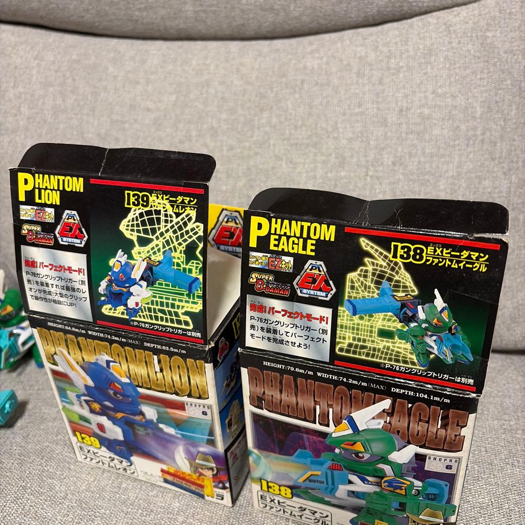 スーパービーダマン ファントムグリフォン ファントムレオン