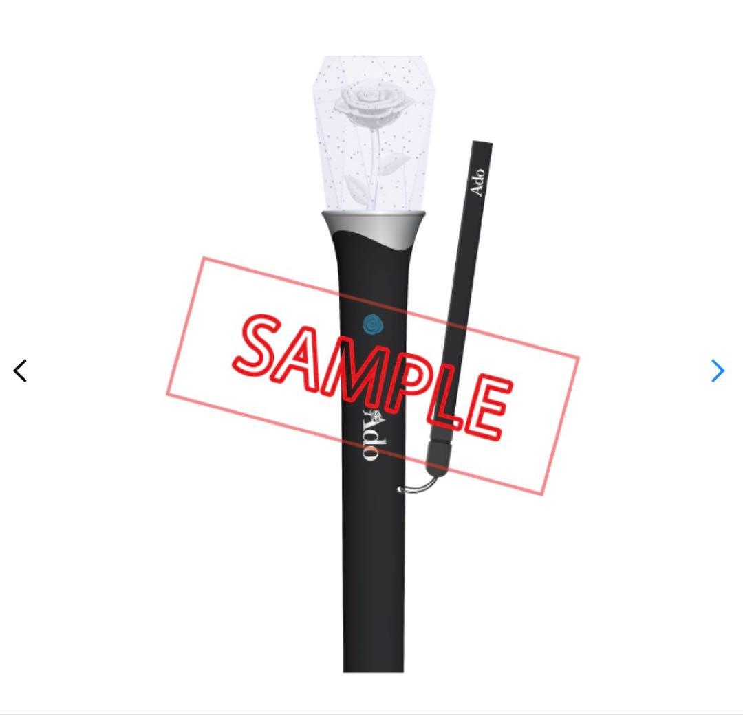 未使用 Ado よだか ペンライト ペンライトリボン - メルカリ