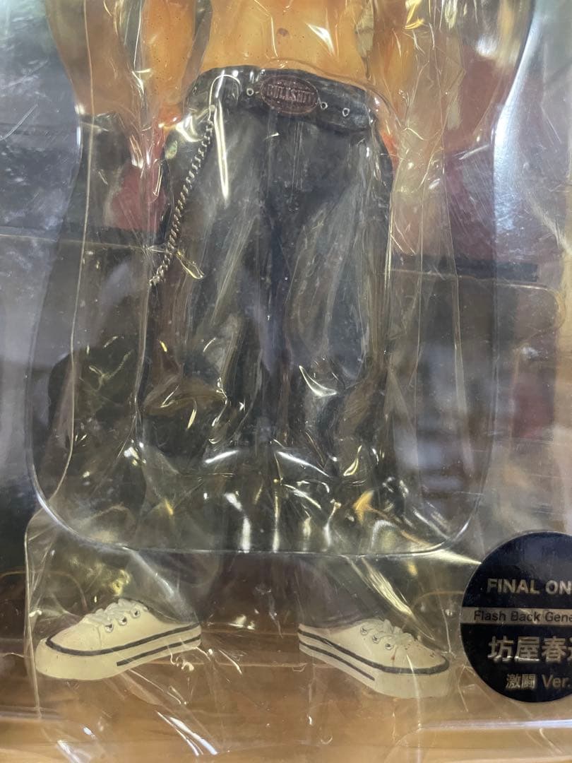 クローズ 坊屋春道 final one賞 九頭神竜男 レグルス版 2体