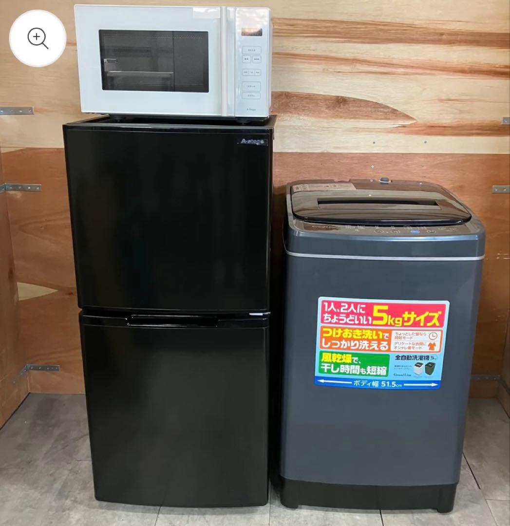 専用ページ　冷蔵庫、電子レンジ2点セット TWINBIRD】ブラックミラー2点セット 冷蔵庫・電子レンジ