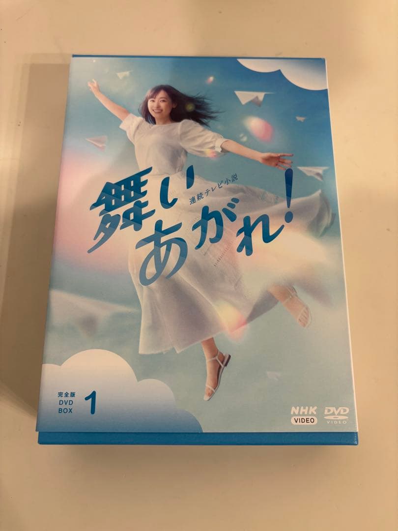 連続テレビ小説　舞いあがれ！ DVD 1-3巻セット　全13枚