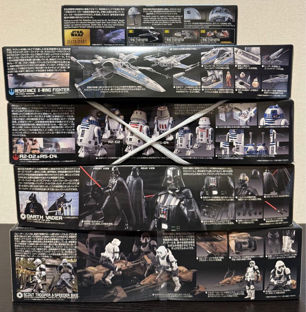 バンダイ スターウォーズ プラモデル5種まとめ売り - メルカリ