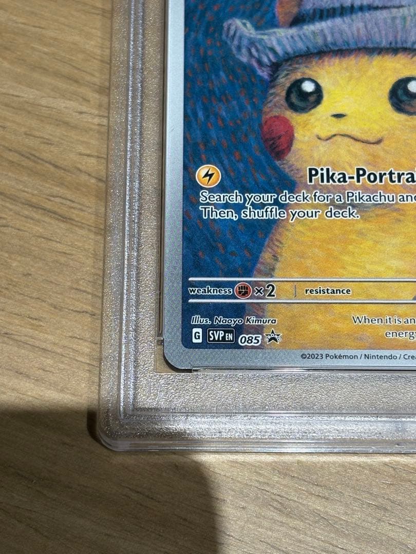 最終値下】ゴッホピカチュウ PSA9の通販はau PAY マーケット - 輸入