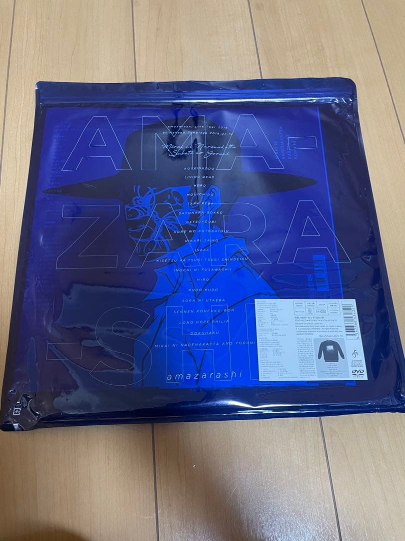 amazarashi 未来になれなかった全ての夜に　完全生産限定盤