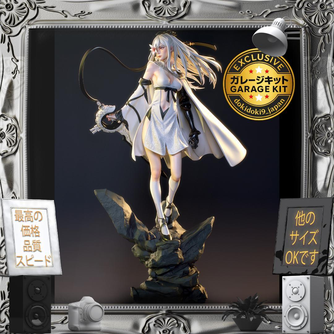 ガレージキット 1/10 ドラッグオンドラグーン ゼロ 美少女 未塗装未