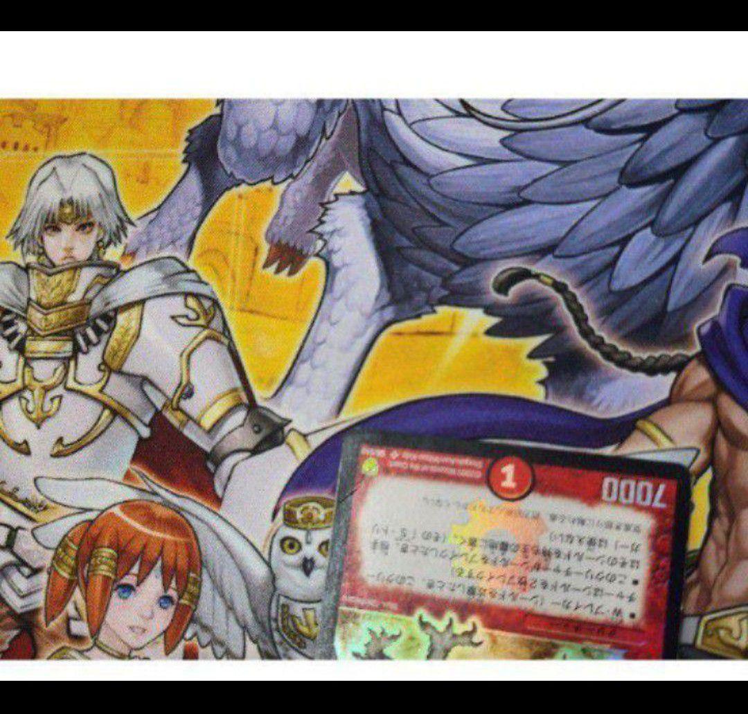 M14-23 中古正規品 初期 ボルメテウス・ホワイト・ドラゴン - メルカリ