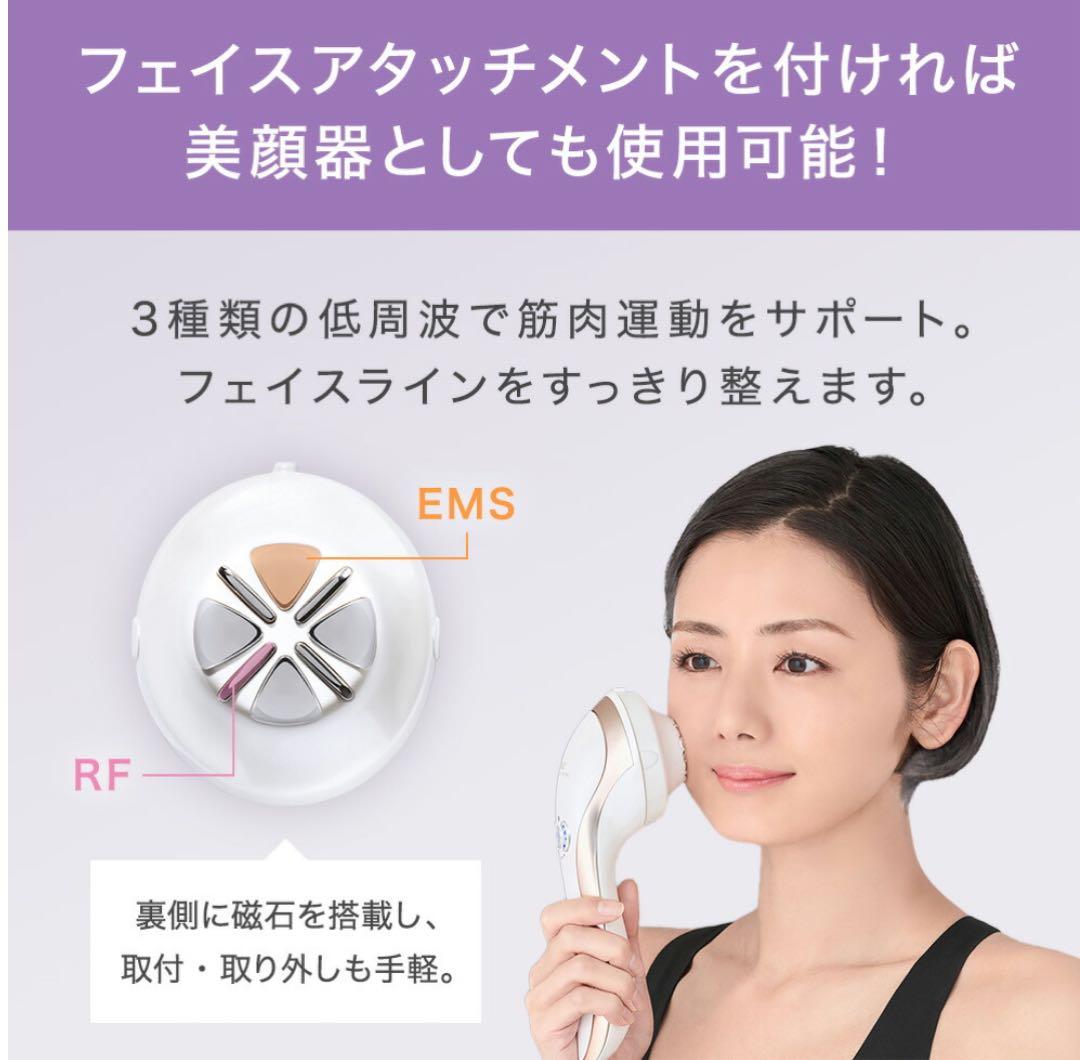 TBC エステサロン発想 自宅で本格キャビテーション