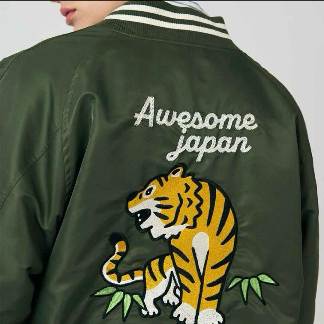 新品未使用graniph Awesome Japan スカジャンオリーブグリーン - メルカリ