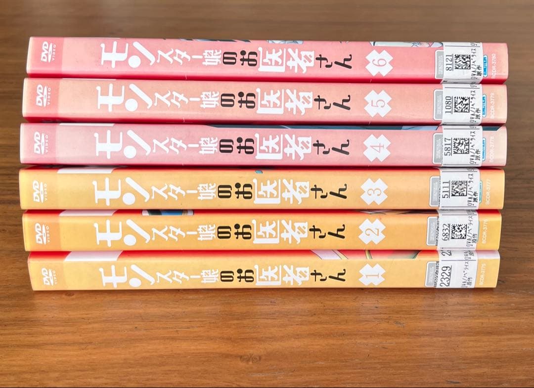 モンスター娘のお医者さん DVD 全6巻　全巻セット