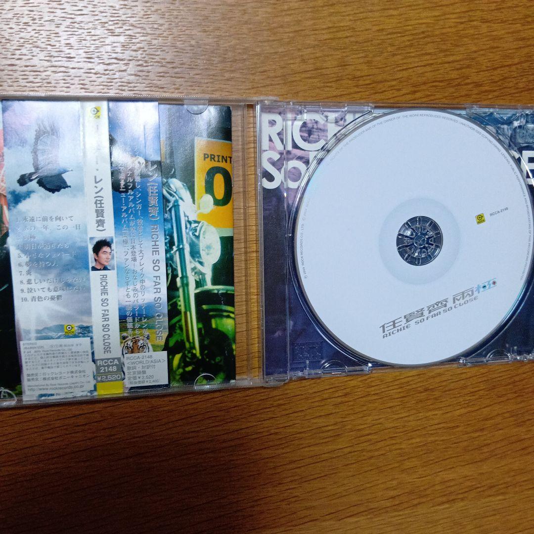 任賢齊 リッチーレン CD7枚セット