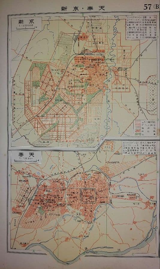 国民百科大辞典 富山房 12巻+別巻地図 - メルカリ